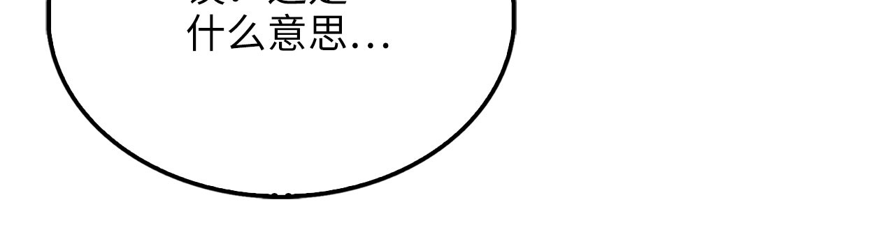 第194话 声名远扬 第 148 页