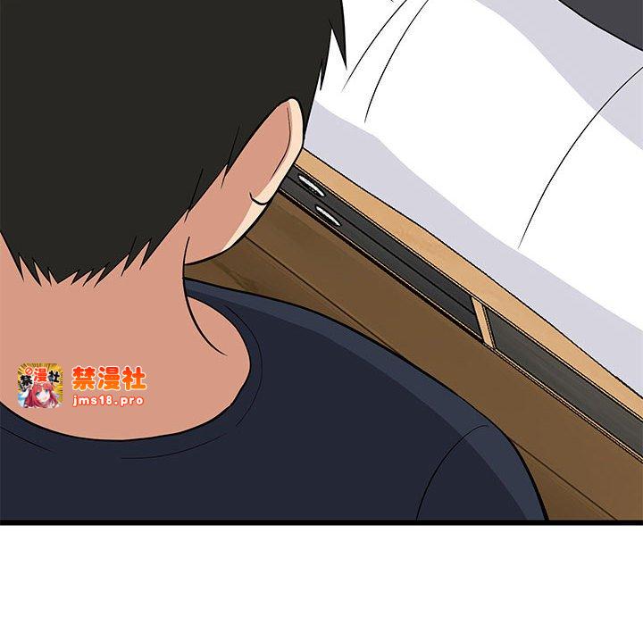 第10话 第 173 页