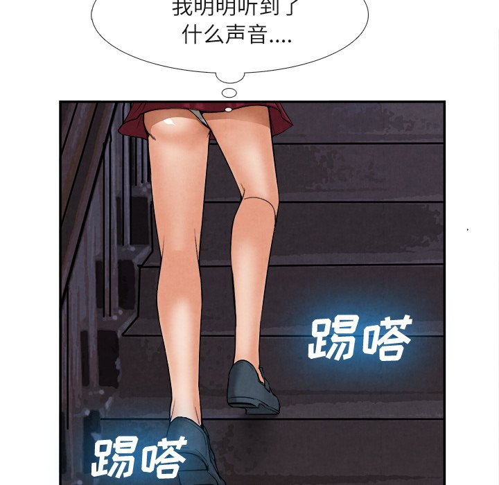 第15话 第 12 页