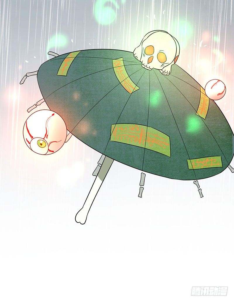 我愿意 第 11 页