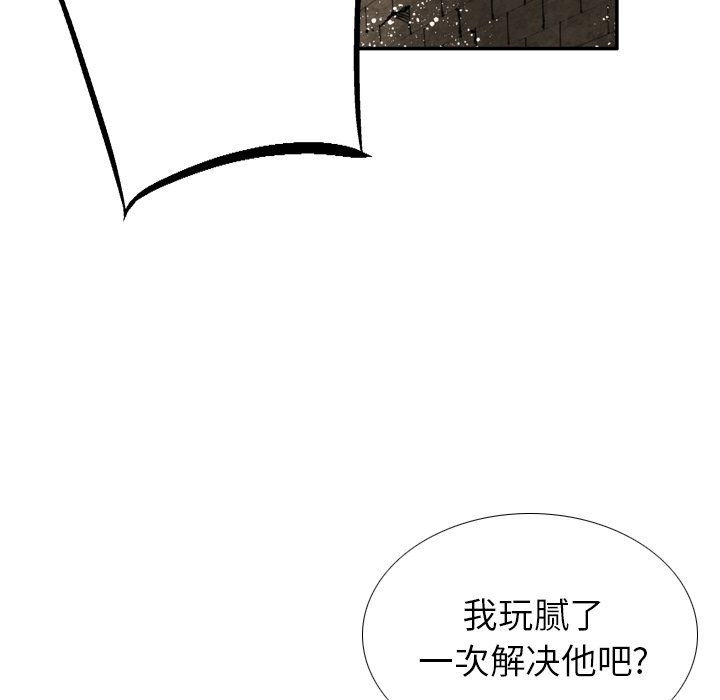 第 36 话 第 35 页