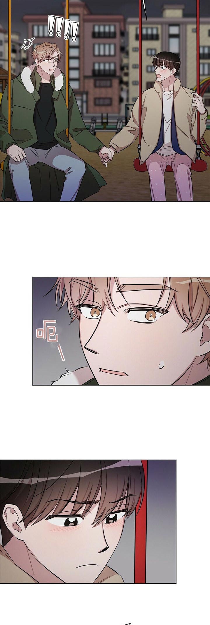 第32话 第32话 第 9 页