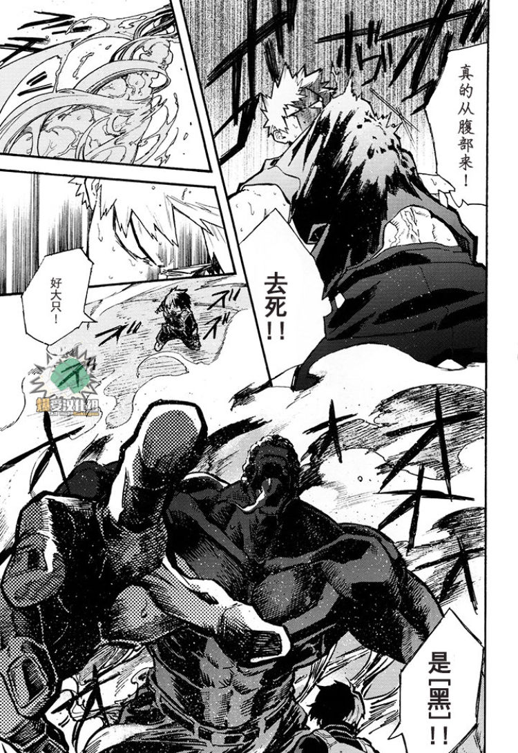 第1话 第 29 页