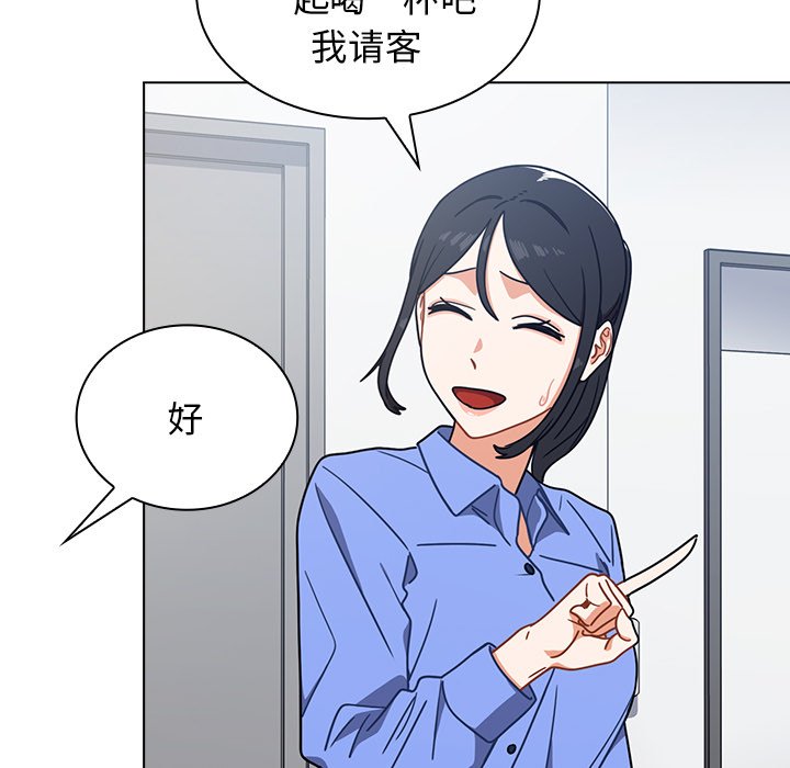 第3话 第 149 页