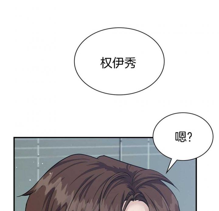 第120话 第120话 第 53 页