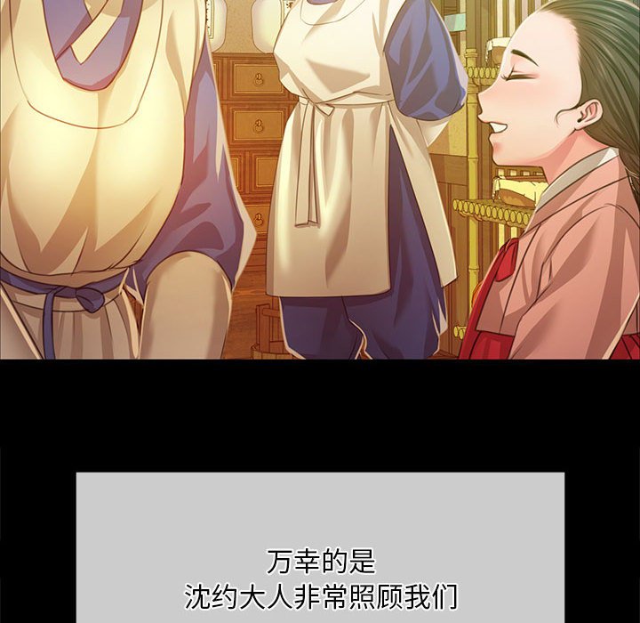 第25话 第 114 页