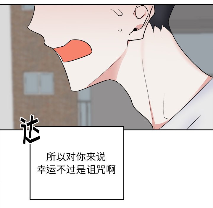 第48话 第 29 页