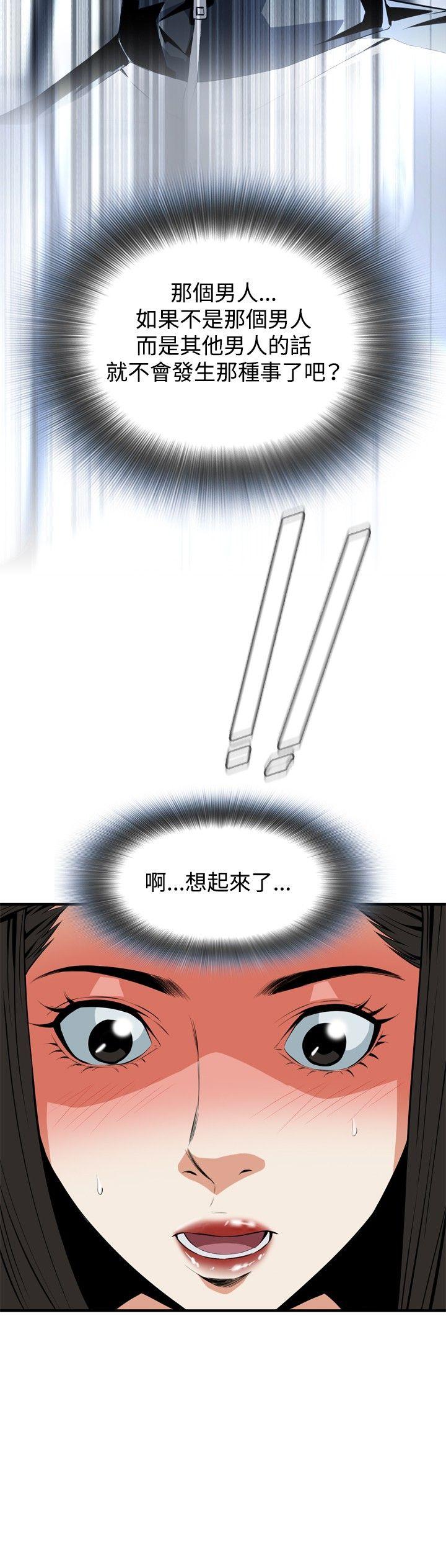 第32话 第 9 页
