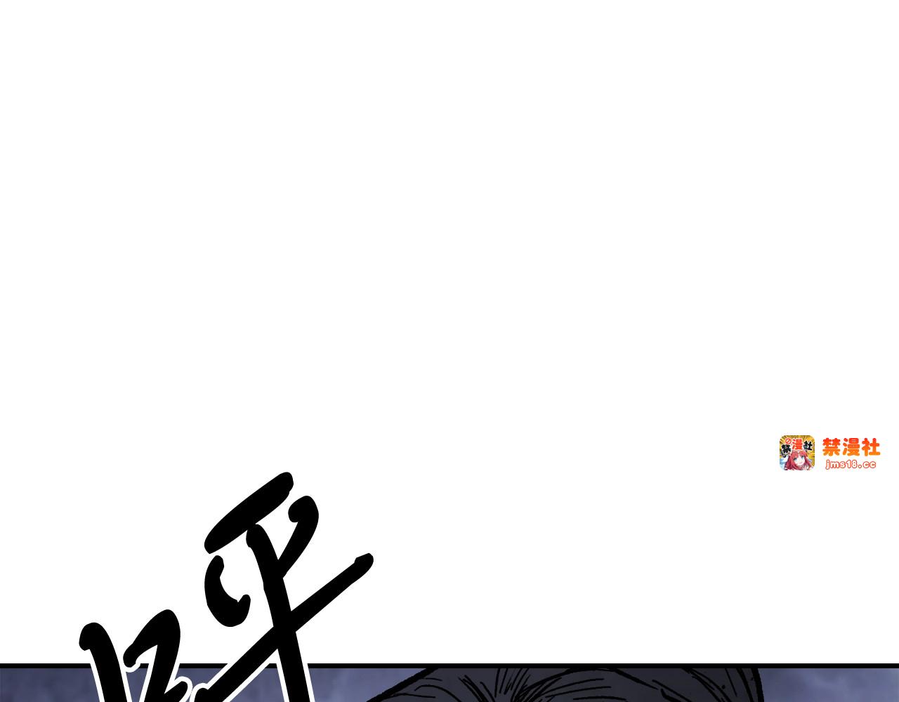 第59话 第 81 页