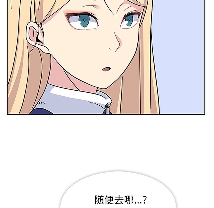 第18话 第 76 页
