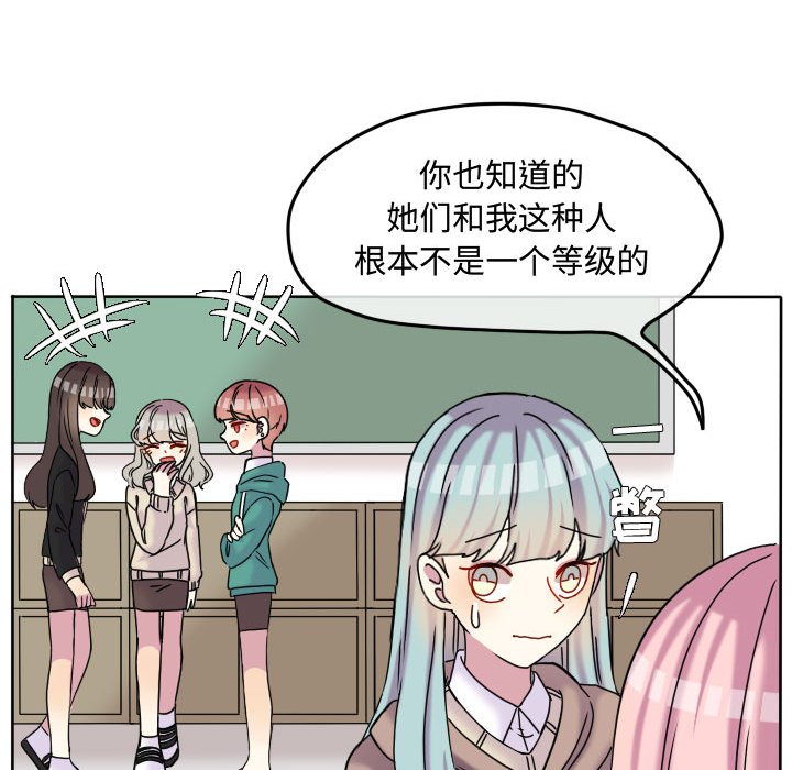 第73话 第 59 页