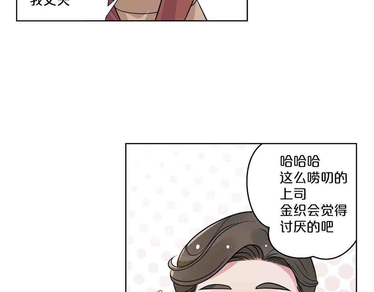 第55话 第 11 页