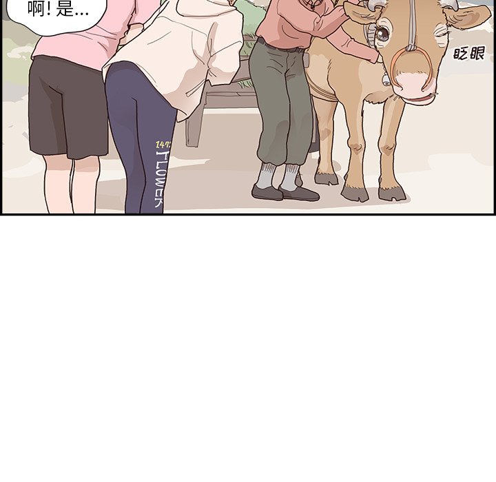 第112话 第 83 页