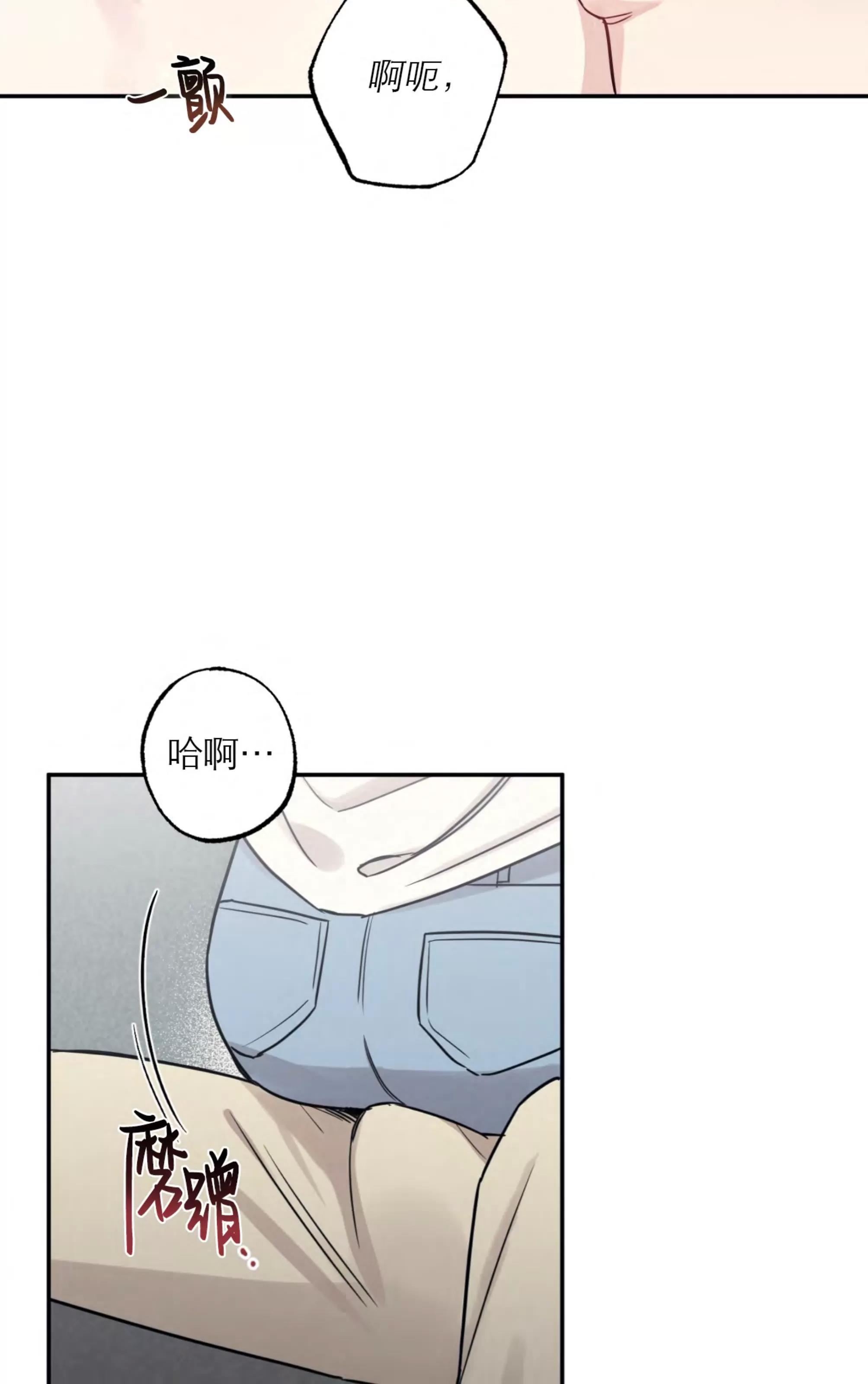 第62话 第 12 页