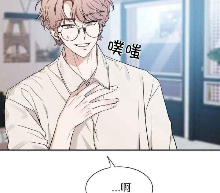 第161话 因为你很单纯 第 46 页