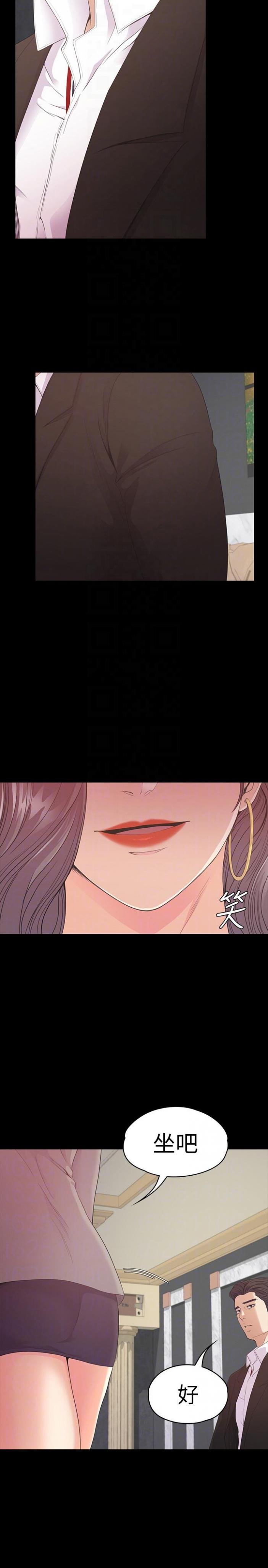 第51话-与洪会长的交易[02 第 19 页