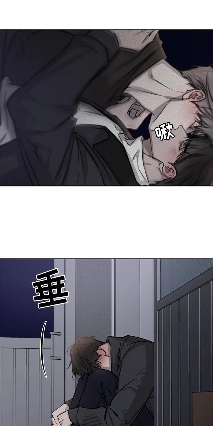 第30话 疯子 第 19 页
