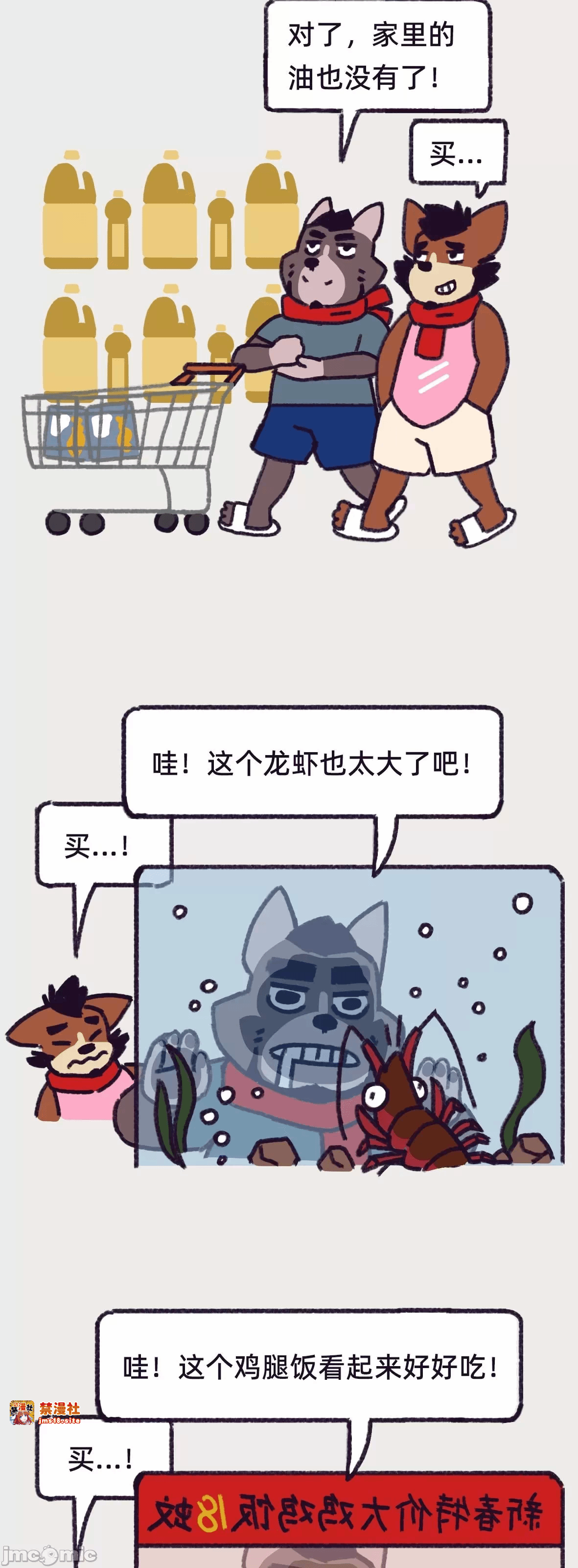 第一话 第 125 页