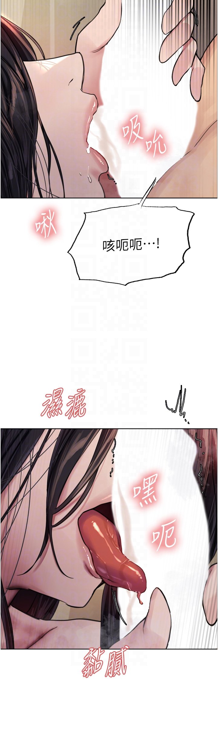 第53话 - 老公，填满我!!♥ 第 22 页