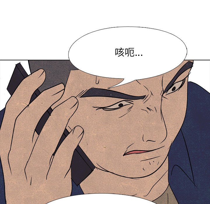 第164话 第 76 页
