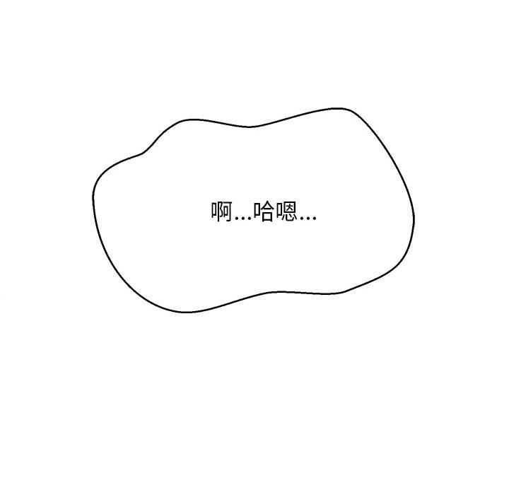 第4话 第 58 页