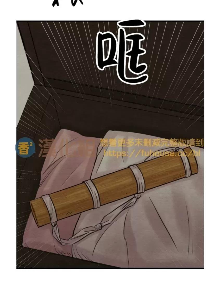 第85话 第 28 页