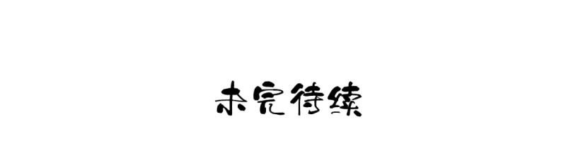 第70话 068：奥义·无绝斩！ 第 41 页