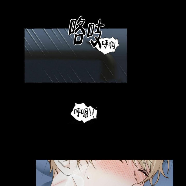 第72话 谁教你的 第 22 页