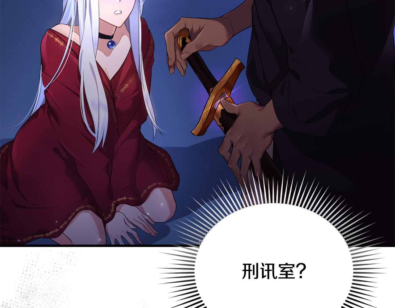 第1话 转世为猫？ 第 169 页