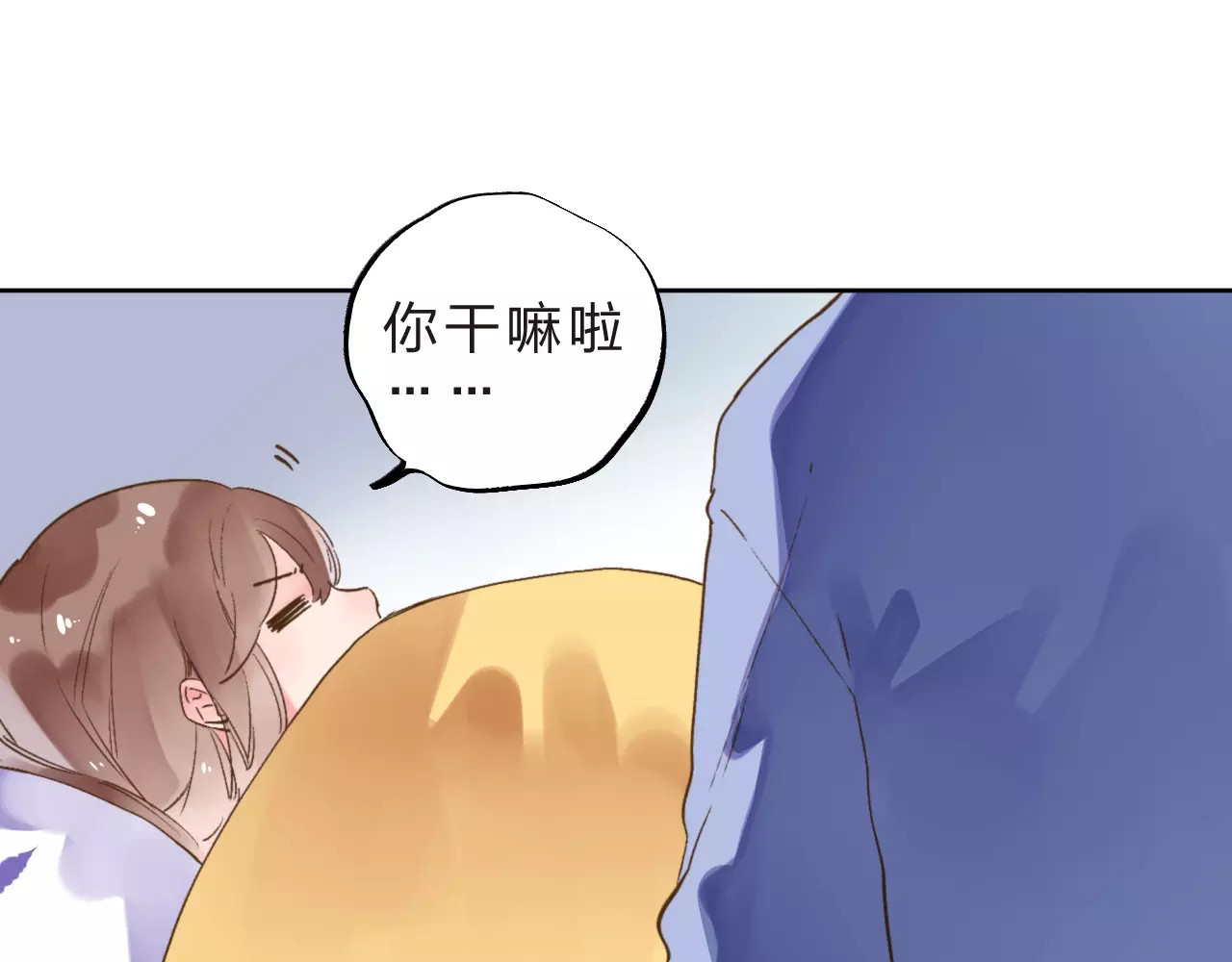 第12话 陪伴 第 85 页