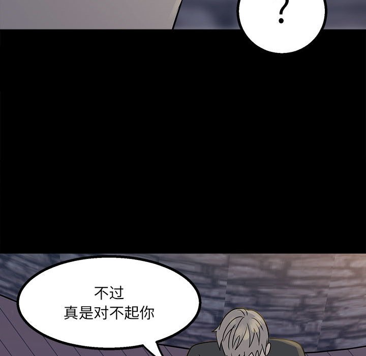 第22话 第 104 页