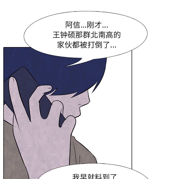 第26话 第 56 页