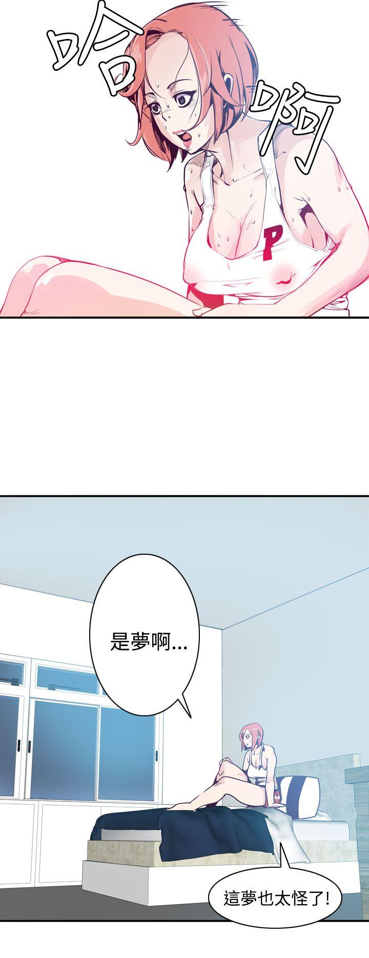 第8话 第 4 页