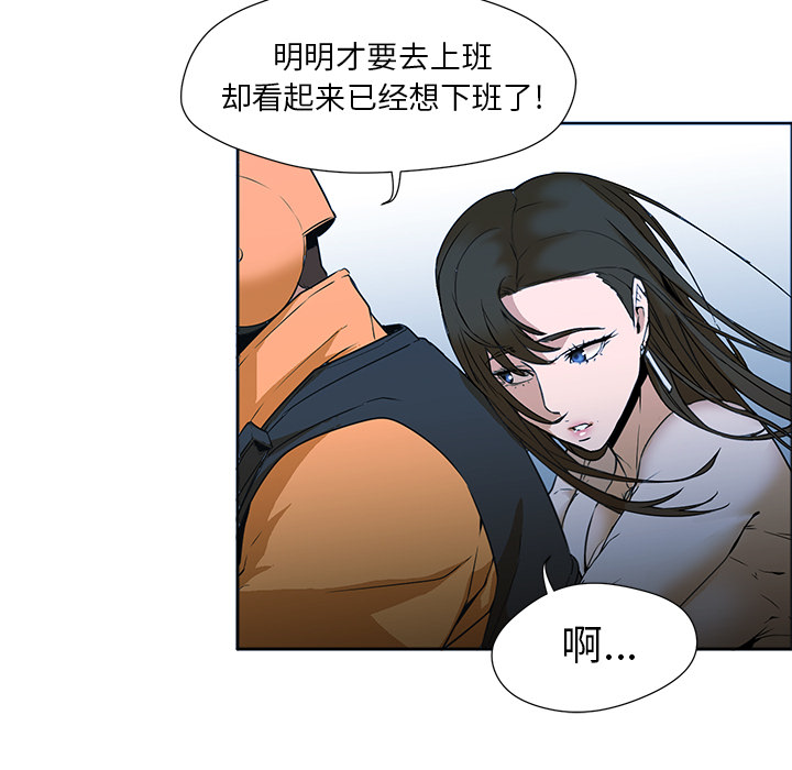 第3话 第 57 页