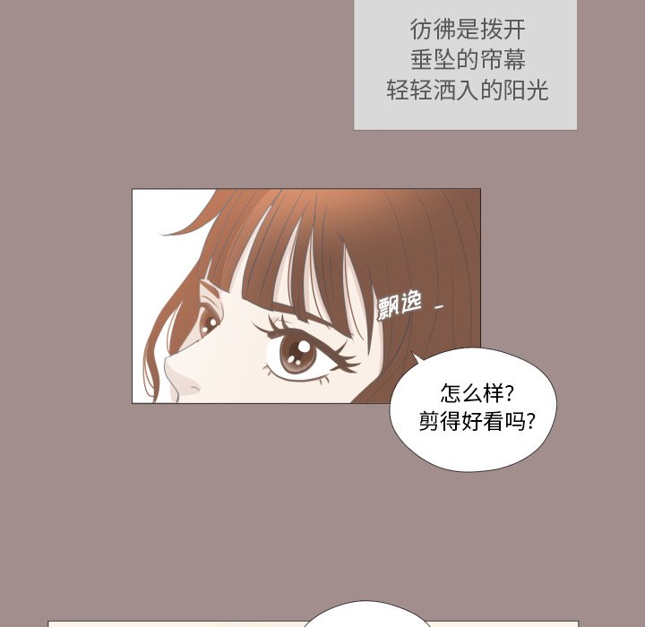 第12话 第 17 页