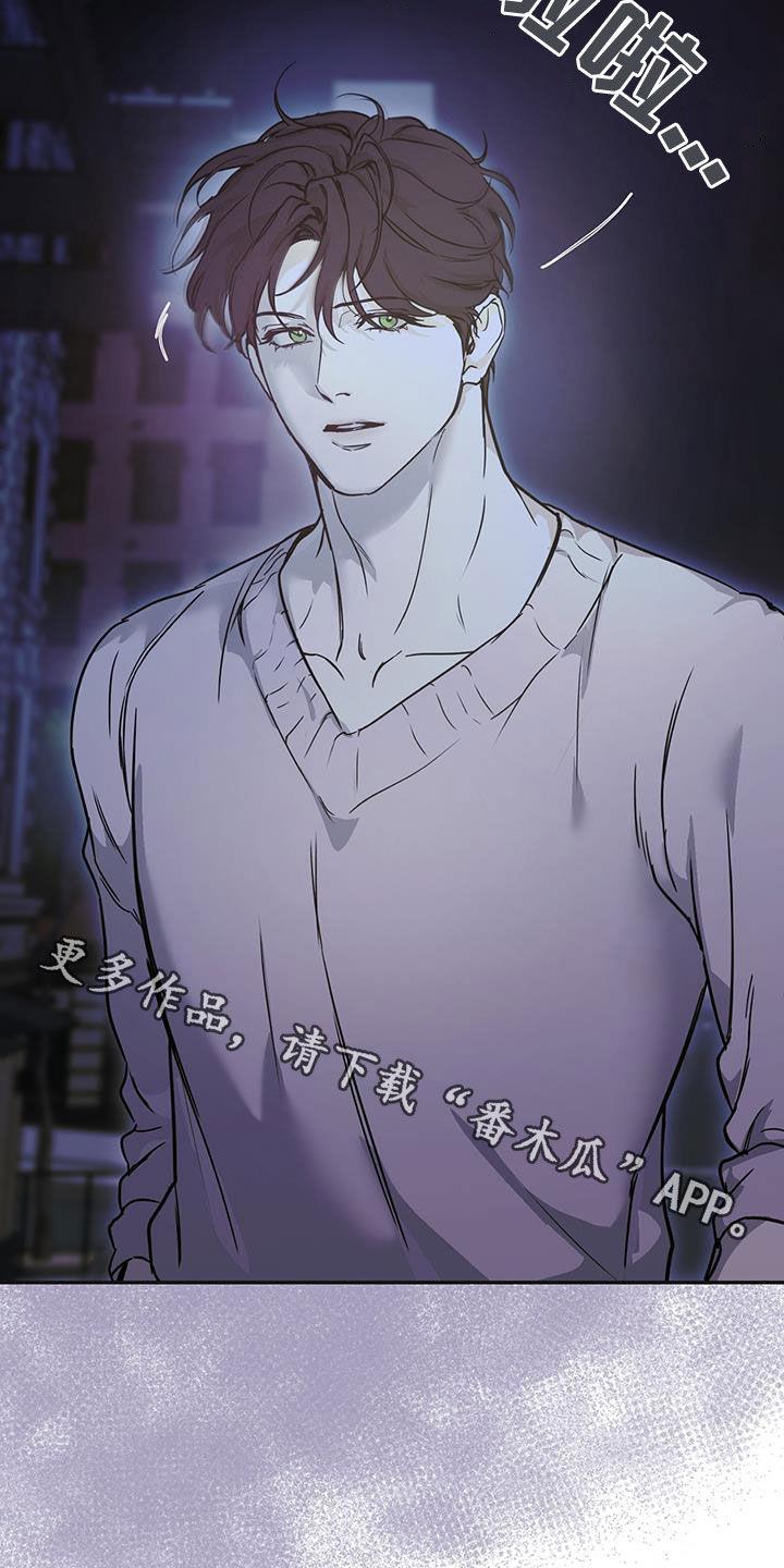 第55话 偶遇 第 23 页