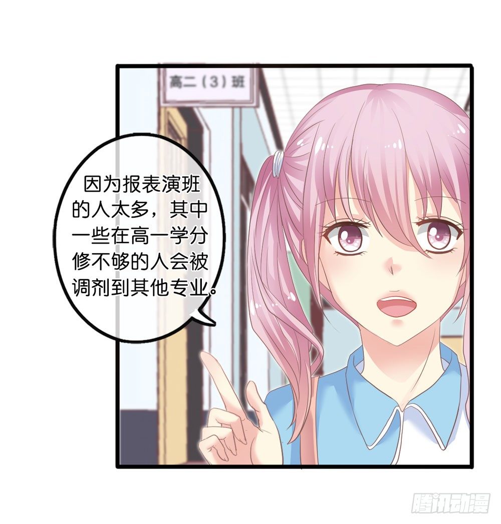 1、好春光梦一场 第 28 页