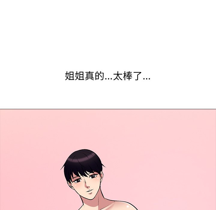第83话 第 80 页