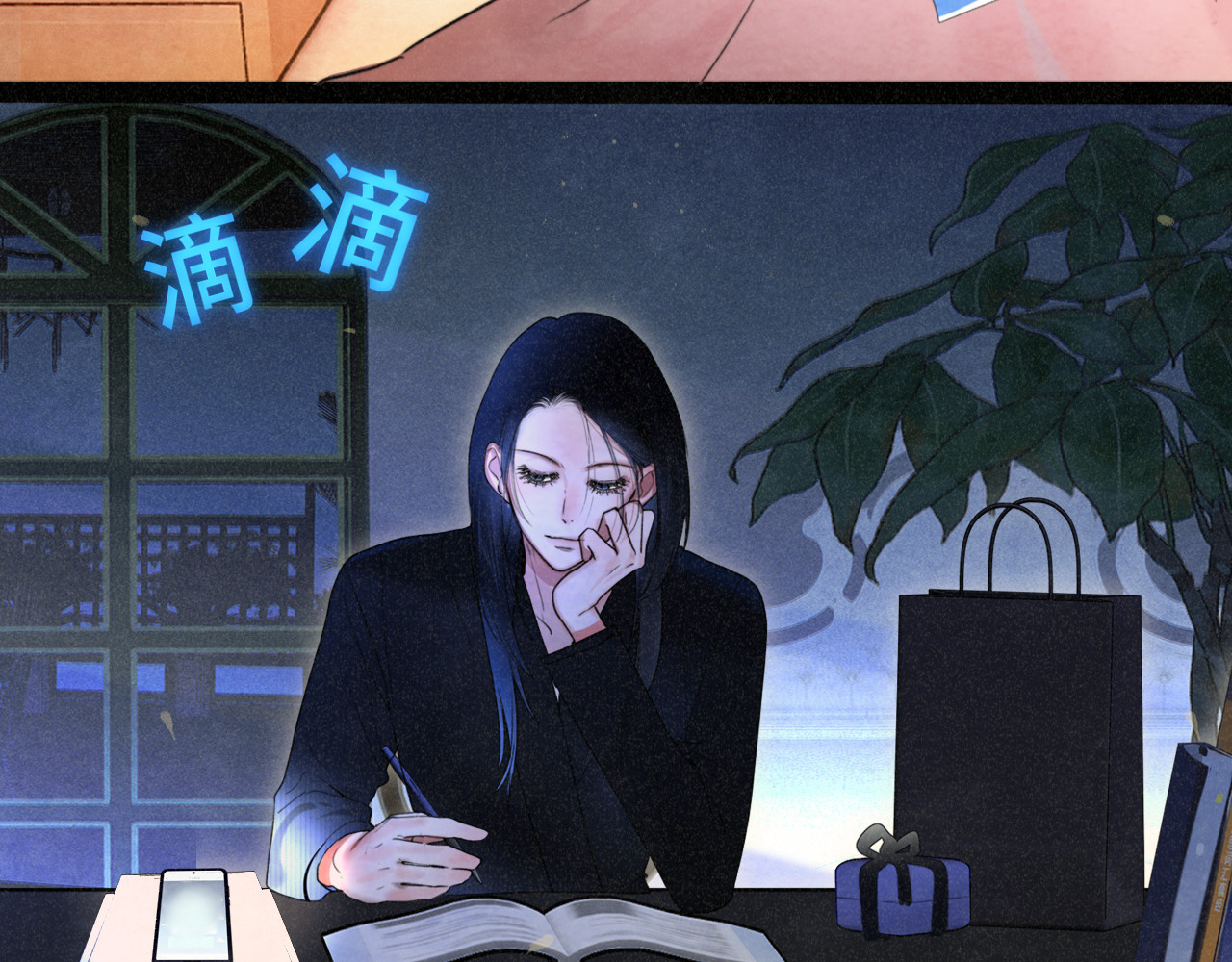第116集炽热是青春的花语 第 126 页