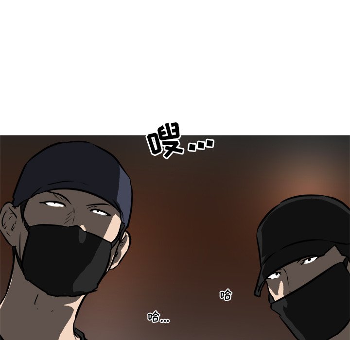 第49话 第 131 页