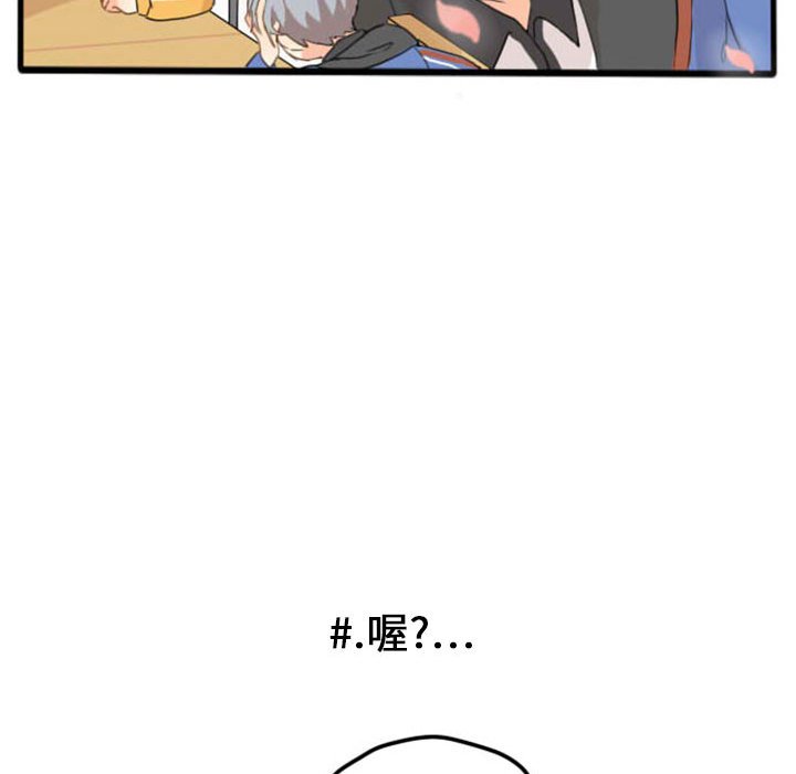 第4话 第 37 页