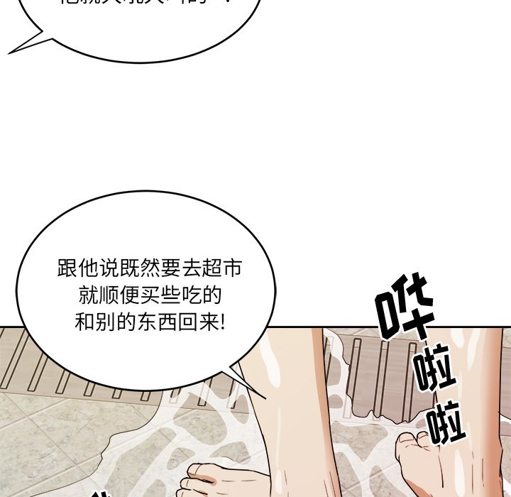 第36话 第 66 页