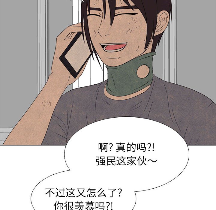 第279话 第 98 页