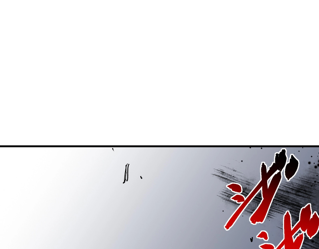 第54话 魔物攻城，凌夜现身！ 第 56 页