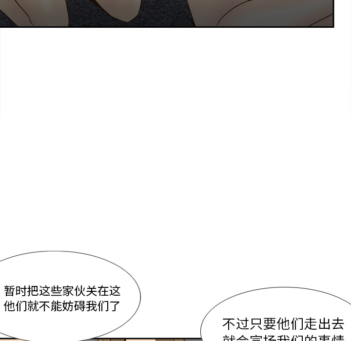 第52话 第 43 页