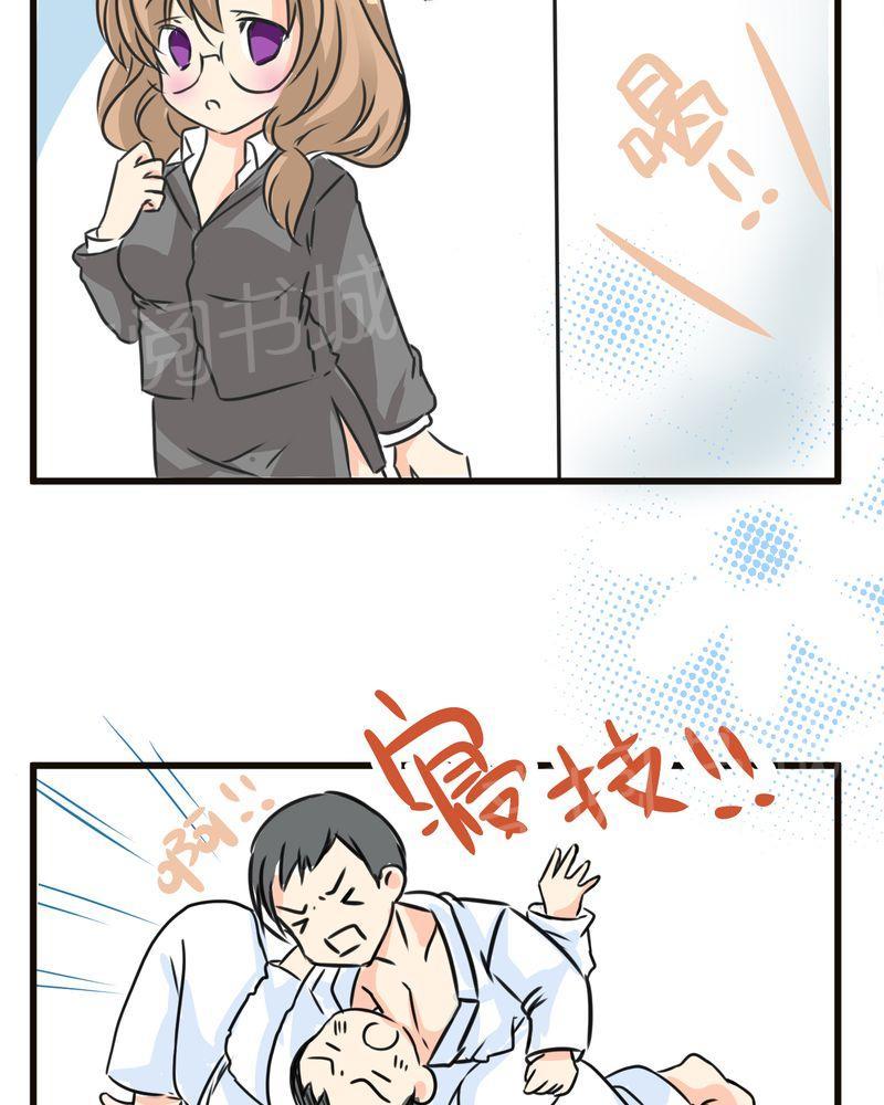 第35话 第 17 页