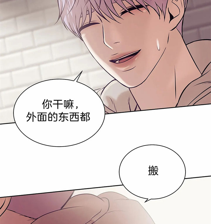第33话 第33话 第 10 页