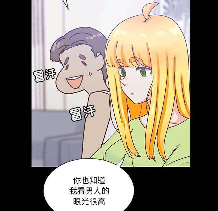 第81话 第 9 页