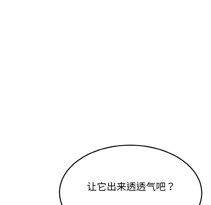 第14话 第 18 页