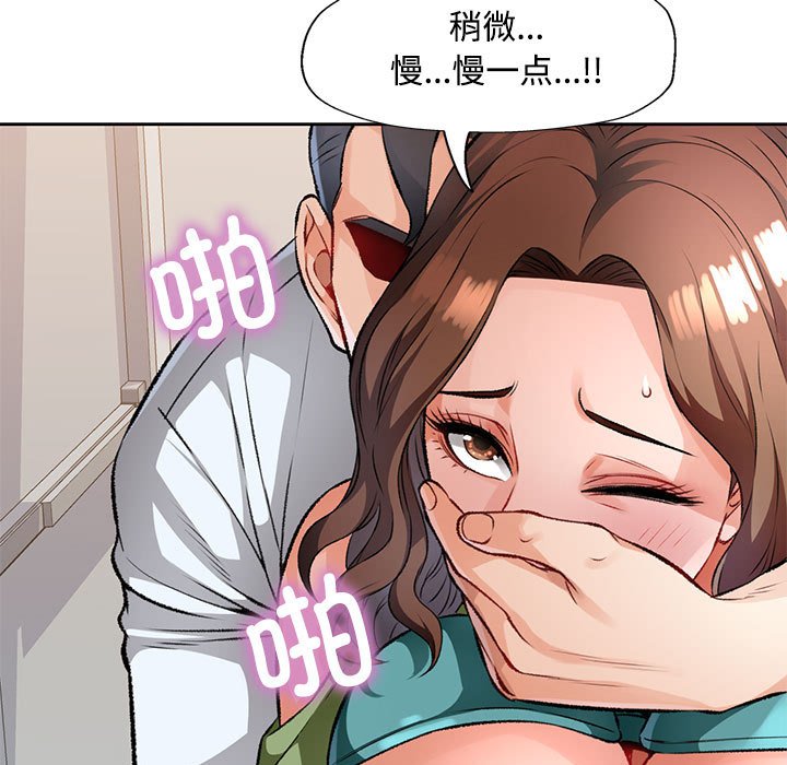 第5话 第 119 页